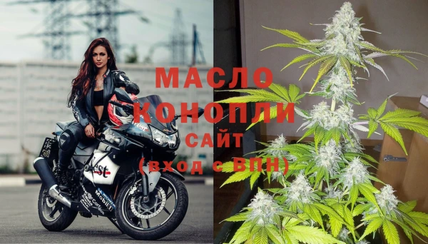 кристаллы Ельня